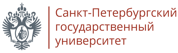 Федеральное государственное бюджетное образовательное учреждение высшего образования «Санкт-Петербургский государственный университет»
